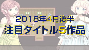 エロゲ 注目タイトル5作品