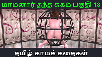 Tamil Audio Sex Story Tamil Kama kathai Maamanaar Thantha Sugam part 18