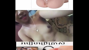 ដាក់ខ្លូនឯងម្ដងមើល