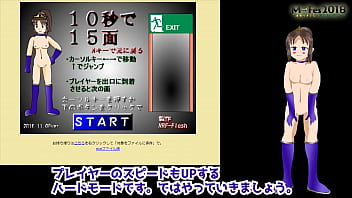 自分で作ったゲームを自分で実況してみる。「15秒で15面」